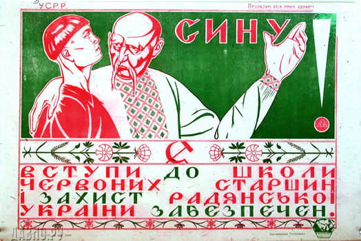 Ukposter
