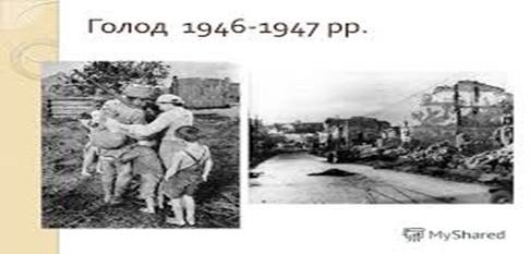      1946-1947