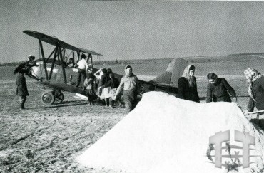    .  , -   ., 1952 .