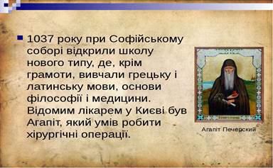 http://svitppt.com.ua/images/16/15318/960/img6.jpg