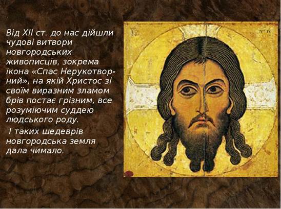 http://mypresentation.ru/documents/431eacf2b9d97738c4ca0e0947a062d9/img5.jpg