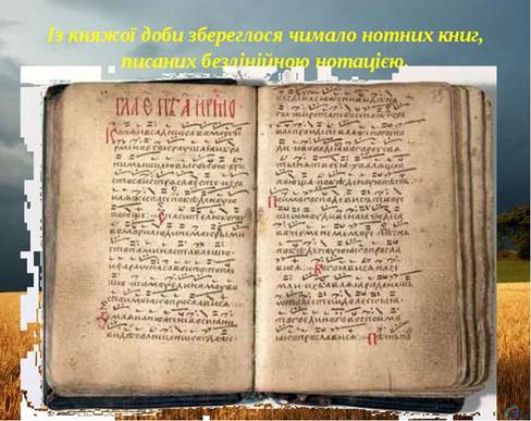 http://svitppt.com.ua/images/6/5760/770/img7.jpg