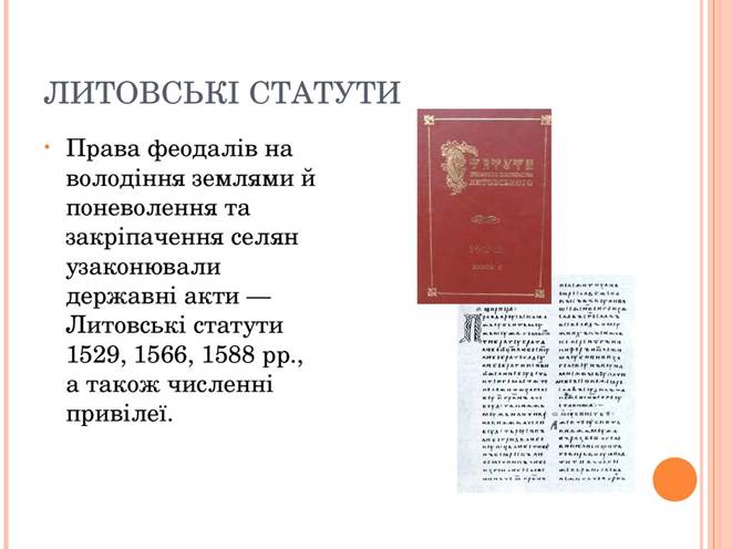 http://cf.ppt-online.org/files/slide/g/g97a1cqiNbQhXsj5YxJEDpt0rAKPTekSIU8oRz/slide-4.jpg