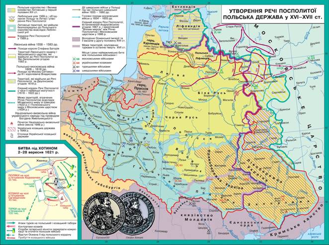 http://ukrmap.su/program2010/wh8/wh8_17_files/image068.jpg