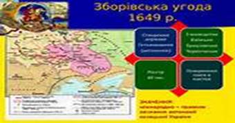   䳿 1649 - 1651 . ( ...